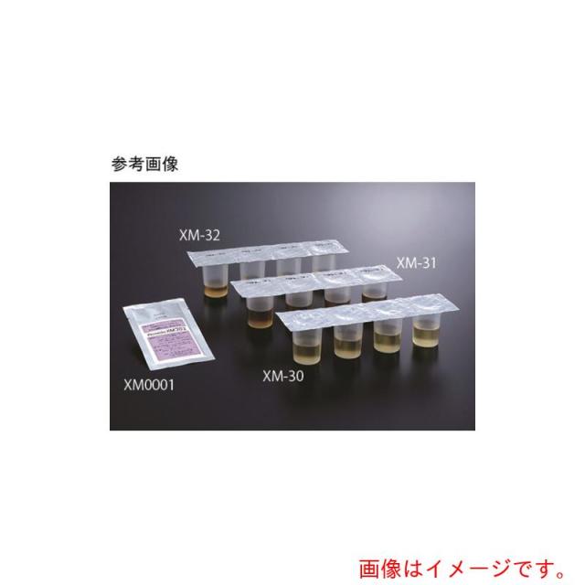 アズワン　ＡＳ　ＸＧａｌ?ＭＵＧ培地　ＸＭ?３２　【品番：64-8070-79】