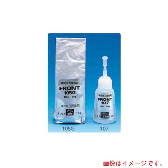 アズワン　ＡＳ　強力接着剤１０５Ｇ（金属用）　【品番：6-5662-02】