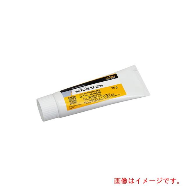アズワン　ＡＳ　高性能フッ素グリース　ＫＦ２０２４　【品番：6-6224-13】