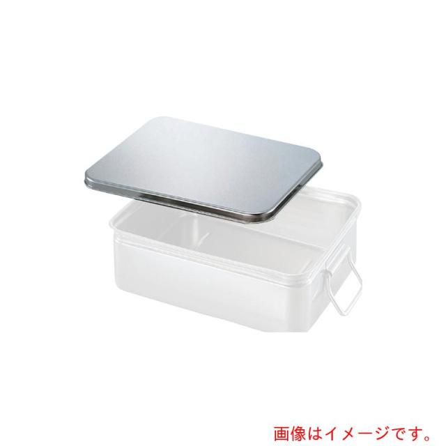 アズワン　ＡＳ　ステンバット（手付き）蓋大　【品番：6-6245-06】