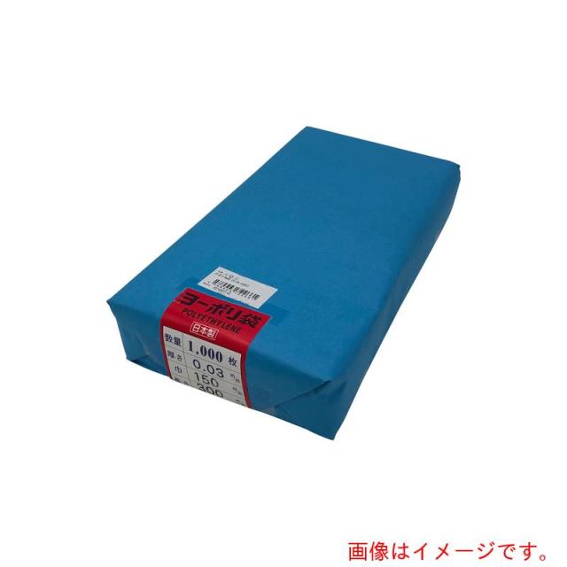 アズワン　ＡＳ　ポリ袋０．０３ｍｍ厚１５０×３００千枚　【品番：6-629-12】