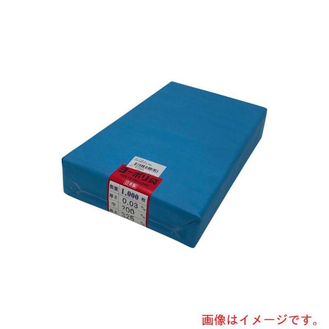 アズワン　ＡＳ　ポリ袋０．０３ｍｍ厚２００×３２５千枚　【品番：6-629-16】