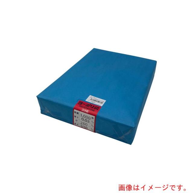 アズワン　ＡＳ　ポリ袋０．０３ｍｍ厚２６０×３７０千枚　【品番：6-629-18】
