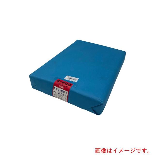 アズワン　ＡＳ　ポリ袋０．０３ｍｍ厚２８０×３９０千枚　【品番：6-629-20】