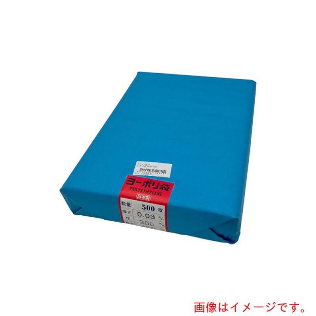 アズワン　ＡＳ　ポリ袋０．０３ｍｍ厚３００×４５０五百　【品番：6-629-21】