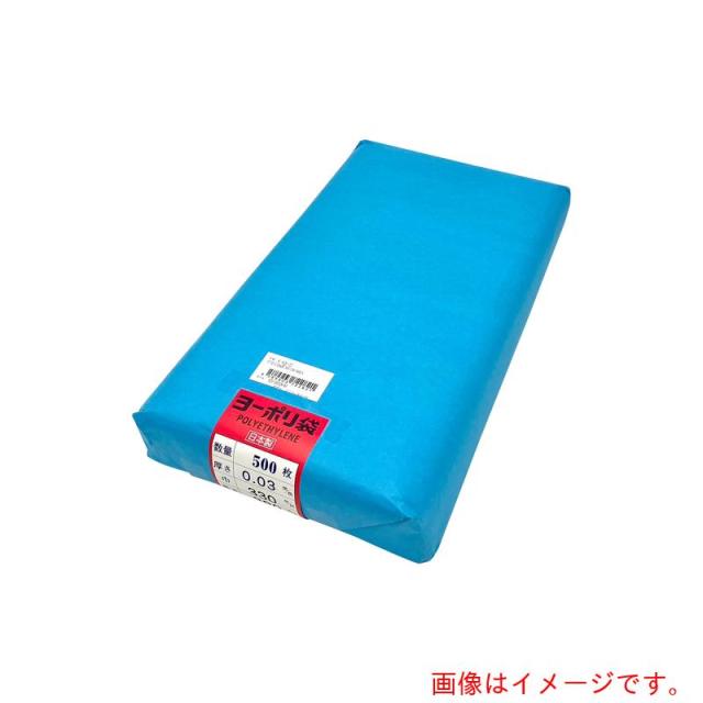アズワン　ＡＳ　ポリ袋０．０３ｍｍ厚３３０×３８０五百　【品番：6-629-22】
