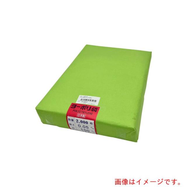 アズワン　ＡＳ　ポリ袋０．０５ｍｍ厚１００×１５０二千　【品番：6-630-03】