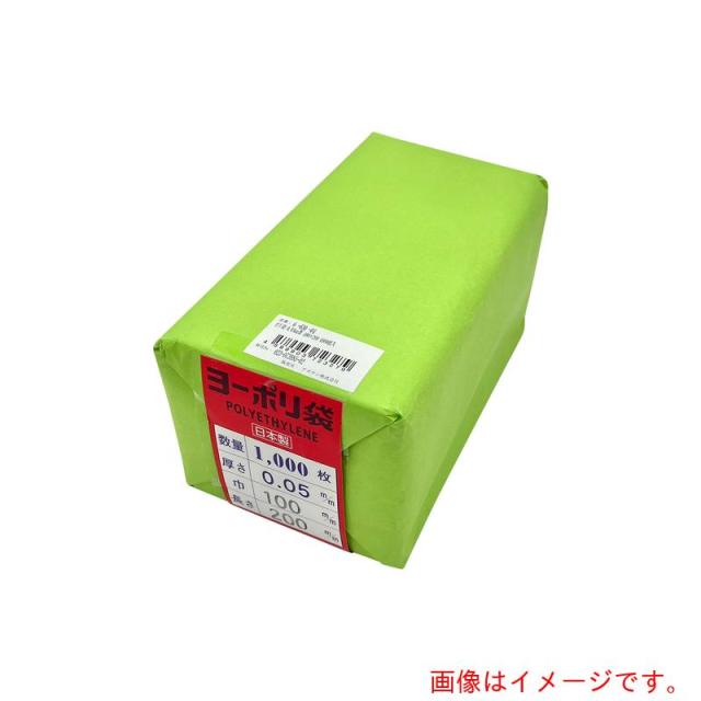 アズワン　ＡＳ　ポリ袋０．０５ｍｍ厚１００×２００千枚　【品番：6-630-04】