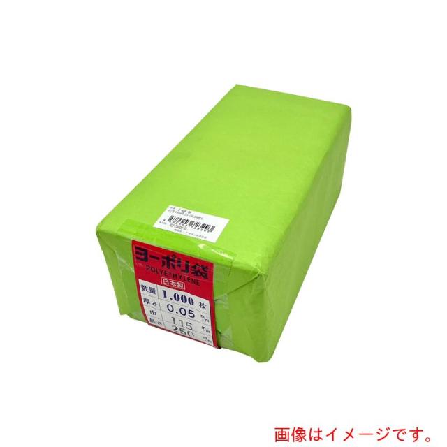 アズワン　ＡＳ　ポリ袋０．０５ｍｍ厚１１５×２５０千枚　【品番：6-630-06】