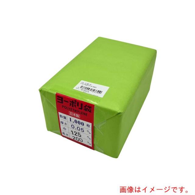 アズワン　ＡＳ　ポリ袋０．０５ｍｍ厚１２５×２００千枚　【品番：6-630-07】