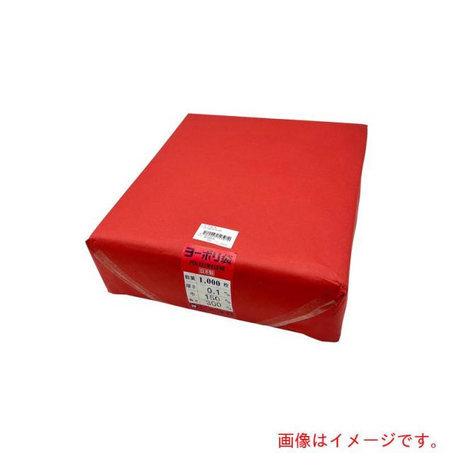 アズワン　ＡＳ　ポリ袋０．１ｍｍ厚１５０×３００千枚　【品番：6-631-06】