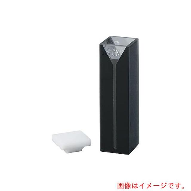 アズワン　ＡＳ　アズラボ石英セル　Ｑ?１２４　【品番：1-2901-08】