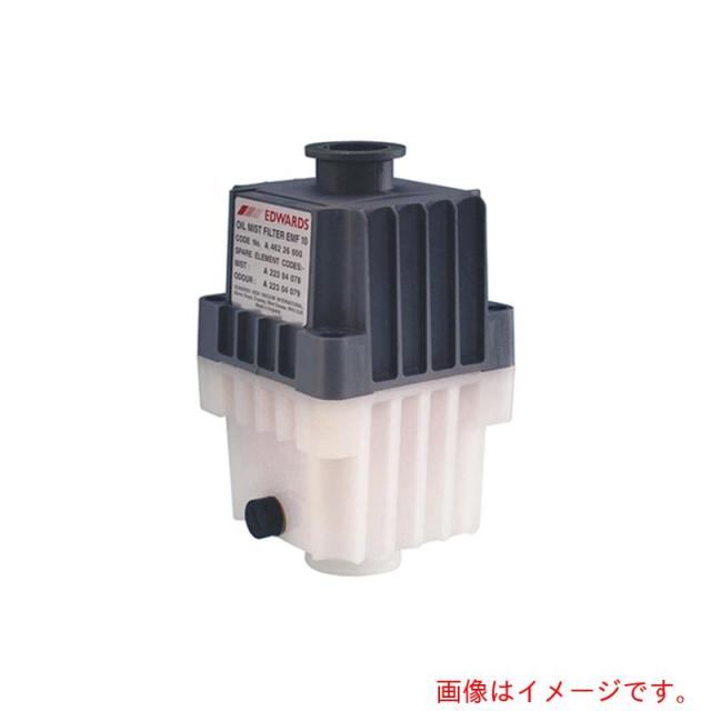 アズワン AS オイルミストトラップEMF3 【品番:1-3045-01】