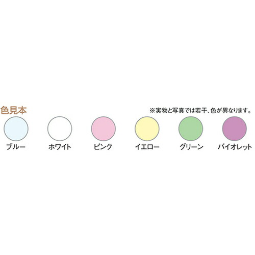 アズワン　ＡＳ　アズピュアクリーンペーパー２　Ａ４　ピンク　２５００枚入り　【品番：1-3068-73】_1
