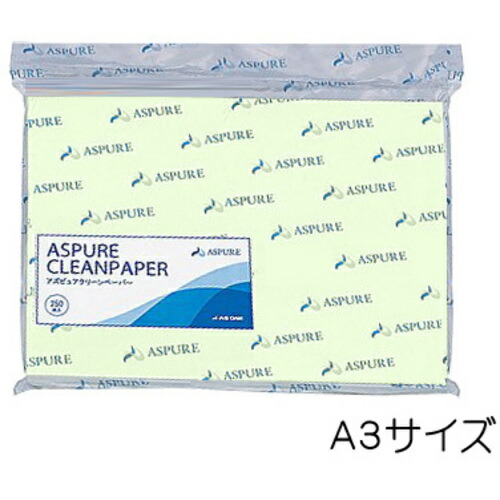 アズワン　ＡＳ　アズピュアクリーンペーパー２　Ａ３　グリーン　１２５０枚入り　【品番：1-3068-78】