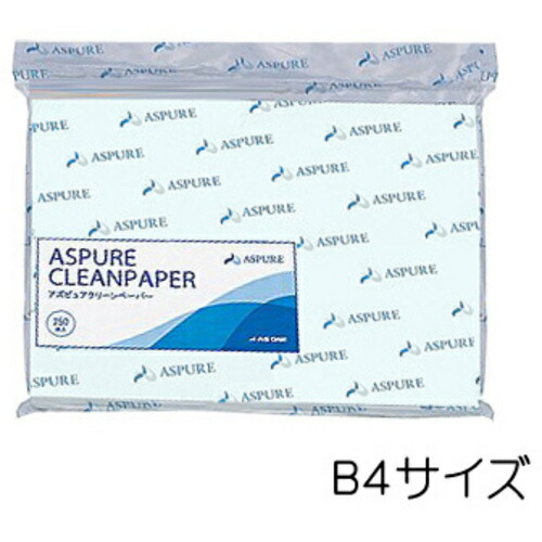 アズワン　ＡＳ　アズピュアクリーンペーパー２　Ｂ４　ブルー　１２５０枚入り　【品番：1-3068-80】
