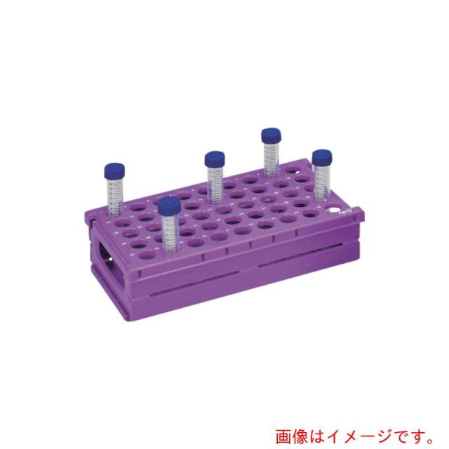 アズワン　ＡＳ　遠沈管用折り畳みラック　紫　２個　【品番：1-3240-03】