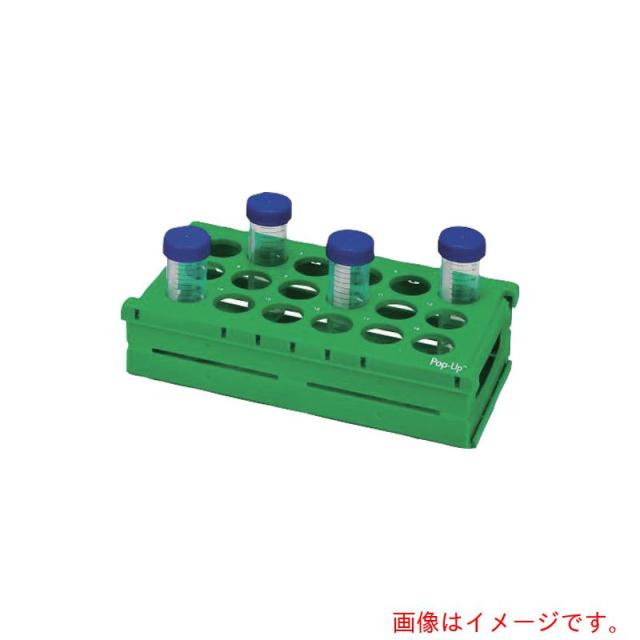 アズワン　ＡＳ　遠沈管用折り畳みラック　緑　２個　【品番：1-3240-04】