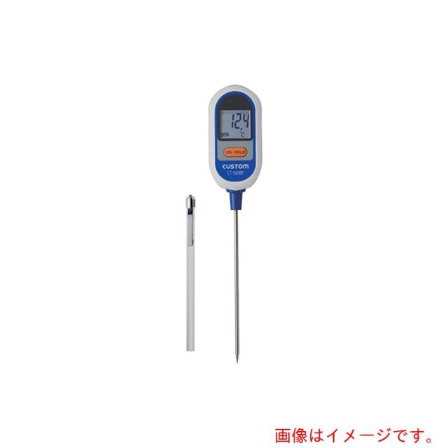 アズワン　ＡＳ　Ｋ熱電対防水温度計ＣＴ?５００ＷＰ校正付　【品番：1-3257-01-20】