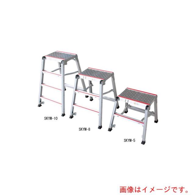 アズワン　ＡＳ　足場台ＳＫＹＭ?８　【品番：1-3327-02】
