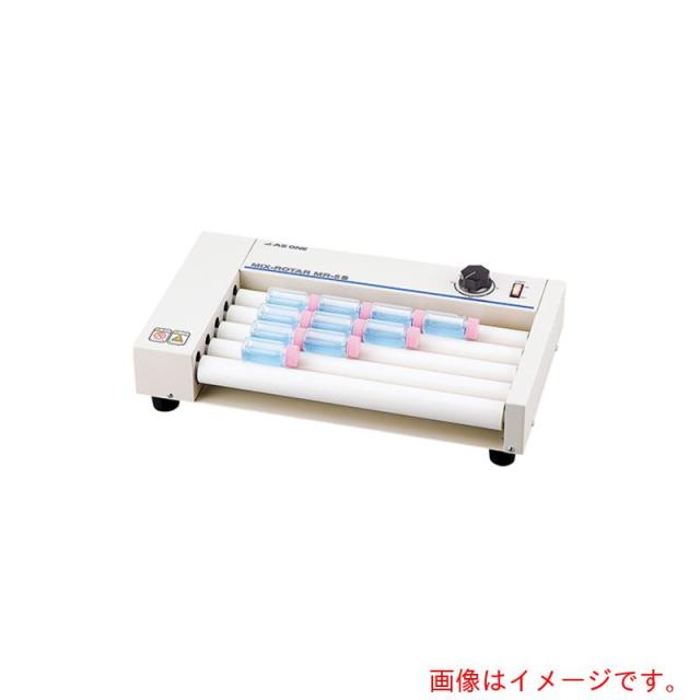アズワン　ＡＳ　検査書付　ミックスローター　ＭＲ?５Ｓ　【品番：1-336-08-22】