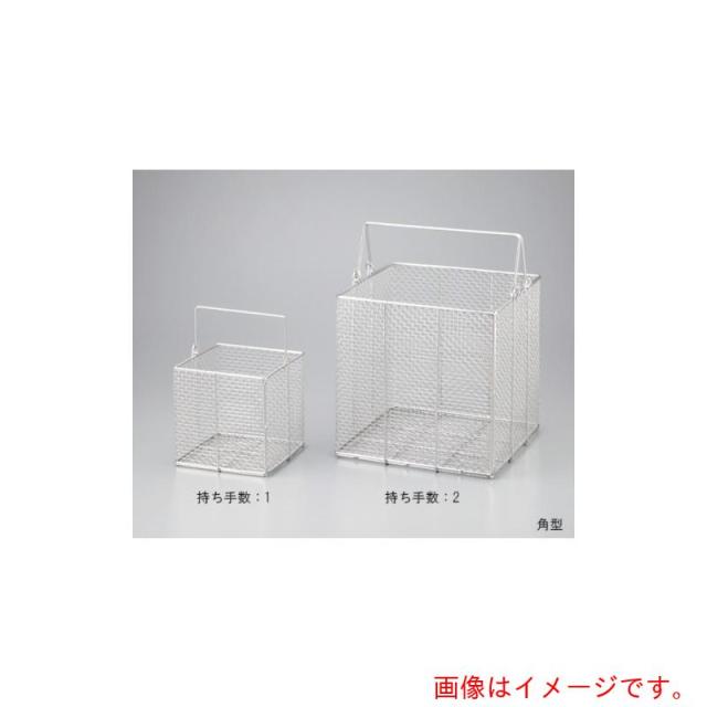 アズワン　ＡＳ　ステンレス角型洗浄カゴ特大４００　【品番：1-3451-05】