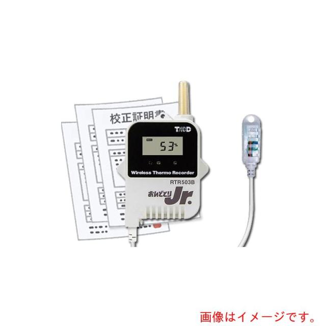 アズワン　ＡＳ　おんどとりＲＴＲ５０３Ｂ　校正証明書付　【品番：1-3522-11-20】