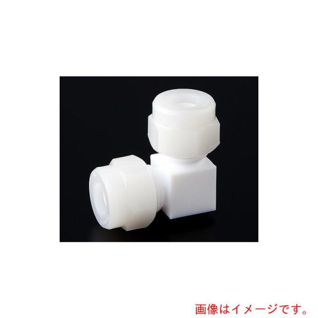 アズワン　ＡＳ　ユニオン　エルボ３０?１２．７ＵＥ?Ｃ　【品番：1-3828-04】