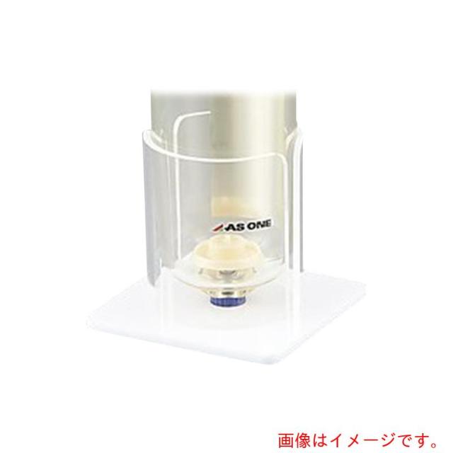 アズワン　ＡＳ　濾過筒ハウジング台座　【品番：1-385-02】 16,610円