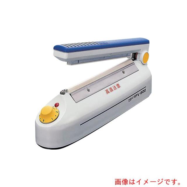 アズワン ＡＳ 卓上シーラー ＦＶ?８０２ 【品番：6-646-02】