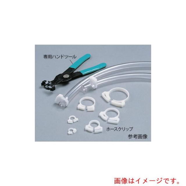 アズワン　ＡＳ　スナッパーホースクリップＳＮＰ?６　【品番：6-654-03】 8,632円