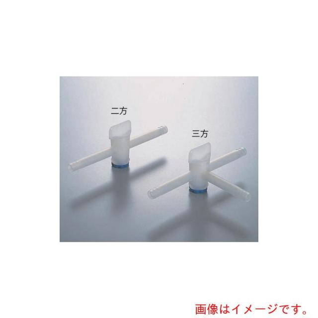アズワン　ＡＳ　二方活栓ＰＰ製２０ｍｍ　【品番：6-681-05】
