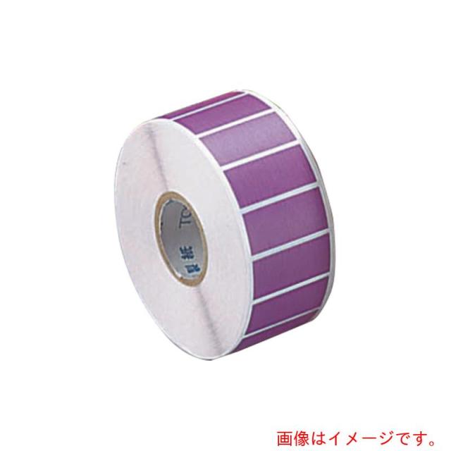 アズワン　ＡＳ　カラーラベルＣＬ?１紫　１０００枚　【品番：6-698-09】