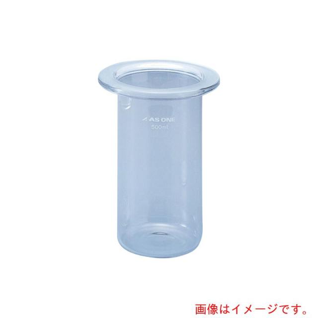 アズワン　ＡＳ　セパラブルフラスコ筒型５００ｍｌ　【品番：6-741-09】