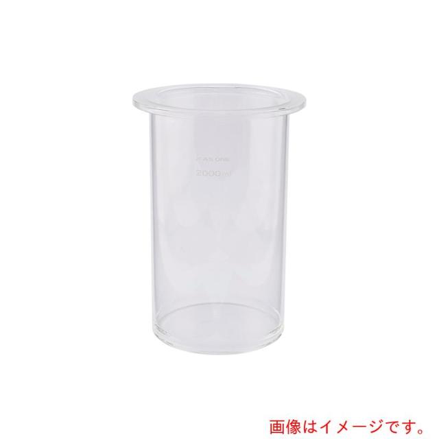 アズワン　ＡＳ　セパラブルフラスコ筒型２０００ｍｌ　【品番：6-741-11】