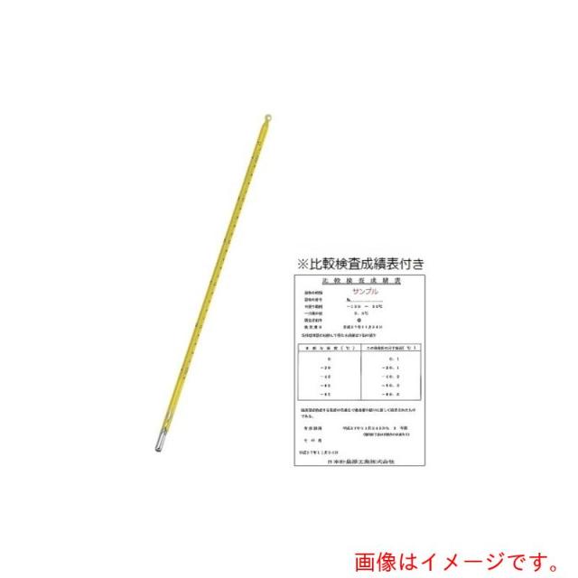 アズワン　ＡＳ　標準温度計（棒状）Ｎｏ０成績・特急校正付　【品番：6-7702-01-23】