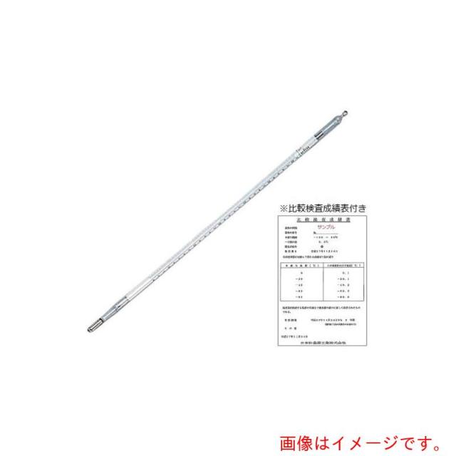 アズワン　ＡＳ　標準温度計（二重管）Ｎｏ．２　【品番：6-7703-03】