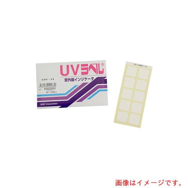 アズワン　ＡＳ　ＵＶラベルＵＶ?Ｈ１００枚　【品番：6-7789-02】