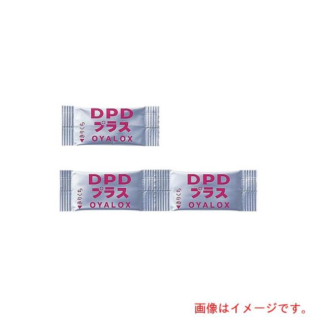 アズワン　ＡＳ　ＤＰＤプラス　５００包入　【品番：6-8516-14】
