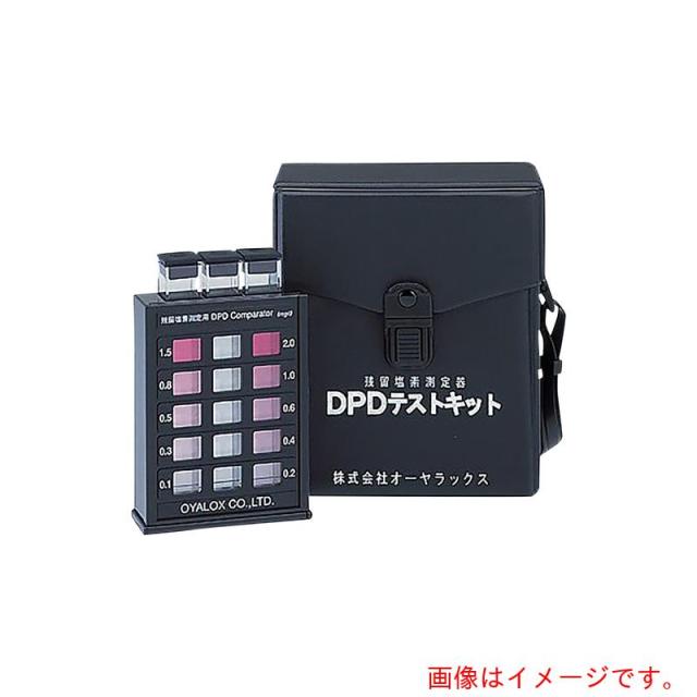 アズワン　ＡＳ　残留塩素測定器ＤＰＤテストキット　【品番：6-8516-22】