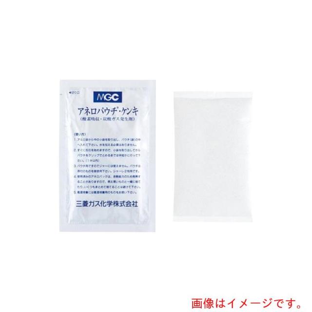 アズワン　ＡＳ　アネロパック・ケンキＡ?１３　５０個　【品番：6-8665-01】