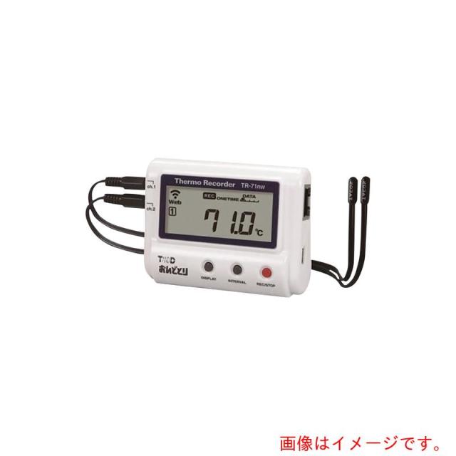 アズワン　ＡＳ　温度記録計おんどとりＴＲ?７１ｎｗ校正付　【品番：6-9183-34-28】
