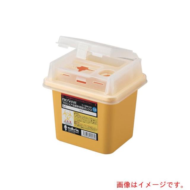 アズワン　ＡＳ　プロシェア注射針回収ボックスＮ１　４８個　【品番：7-1268-53】