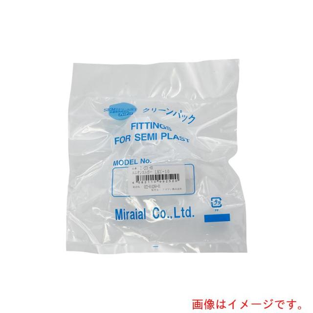 アズワン ＡＳ ユニオンエルボーＬＫＵ?１０ 【品番：7-273-03】