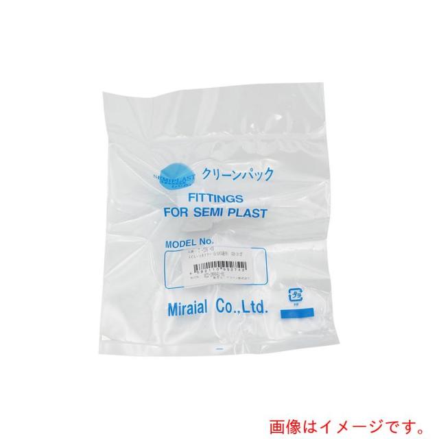 アズワン　ＡＳ　メイルコネクターＳＫＨ?１０　【品番：7-276-03】