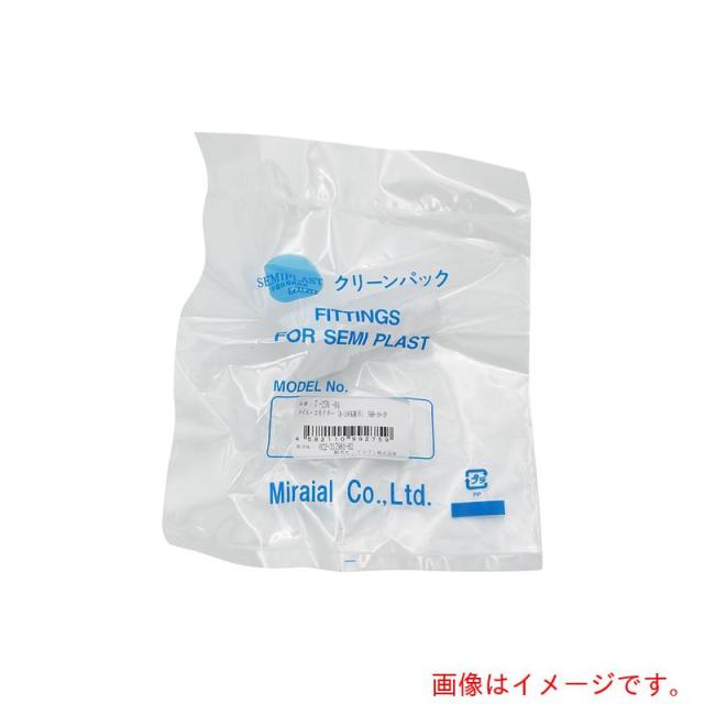 アズワン　ＡＳ　メイルコネクターＳＫＨ?１０Ｎ　【品番：7-276-04】