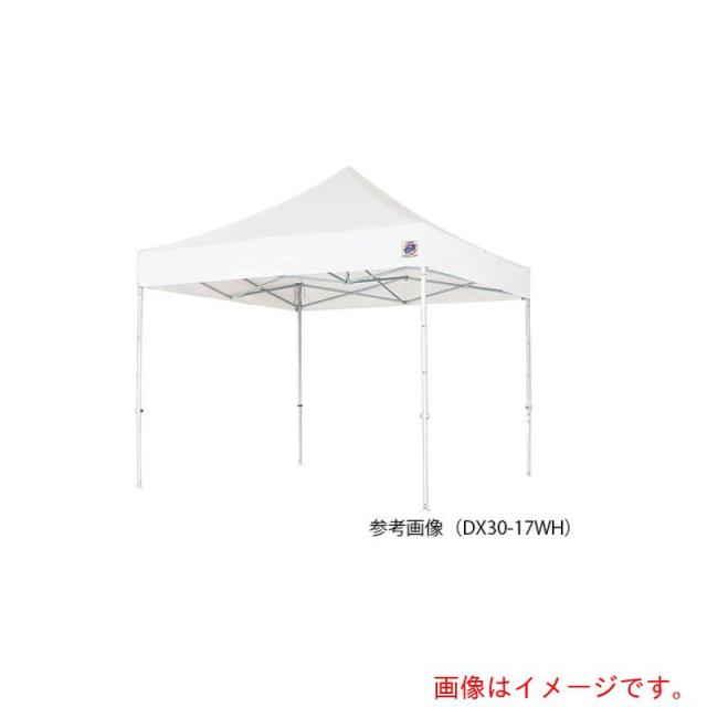アズワン　ＡＳ　テントＤＸ４５?１７ＷＨ　【品番：7-2829-03】