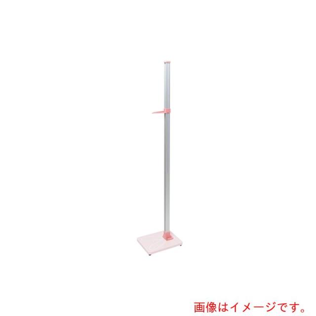 アズワン　ＡＳ　スタンダード身長計１０７?３３９　ピンク　【品番：7-2856-02】