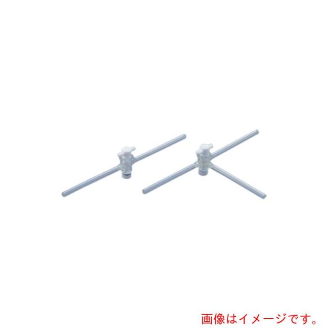 アズワン　ＡＳ　プラグ付二方コック９×１２　【品番：7-288-04】