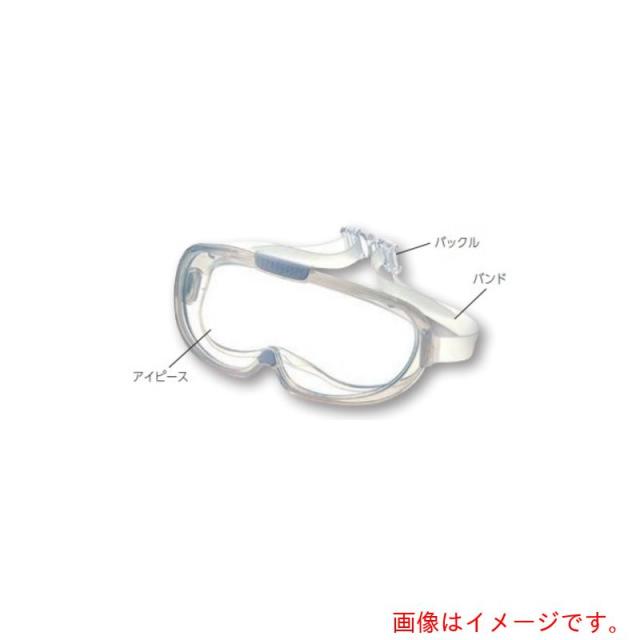 アズワン　ＡＳ　オートクレーブ対応ゴグル交換用バンド５組　【品番：7-3387-03】 10,648円